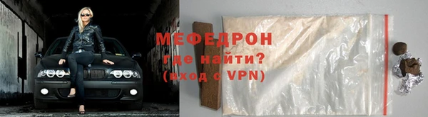 мефедрон VHQ Арсеньев