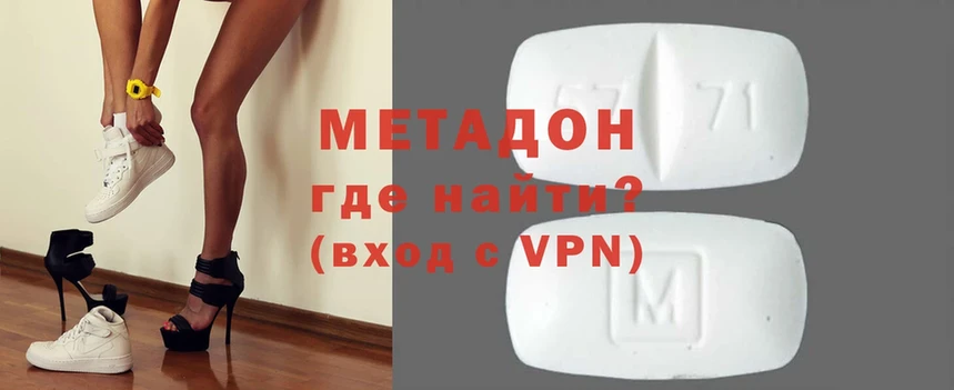 Метадон methadone  где можно купить наркотик  Барабинск 